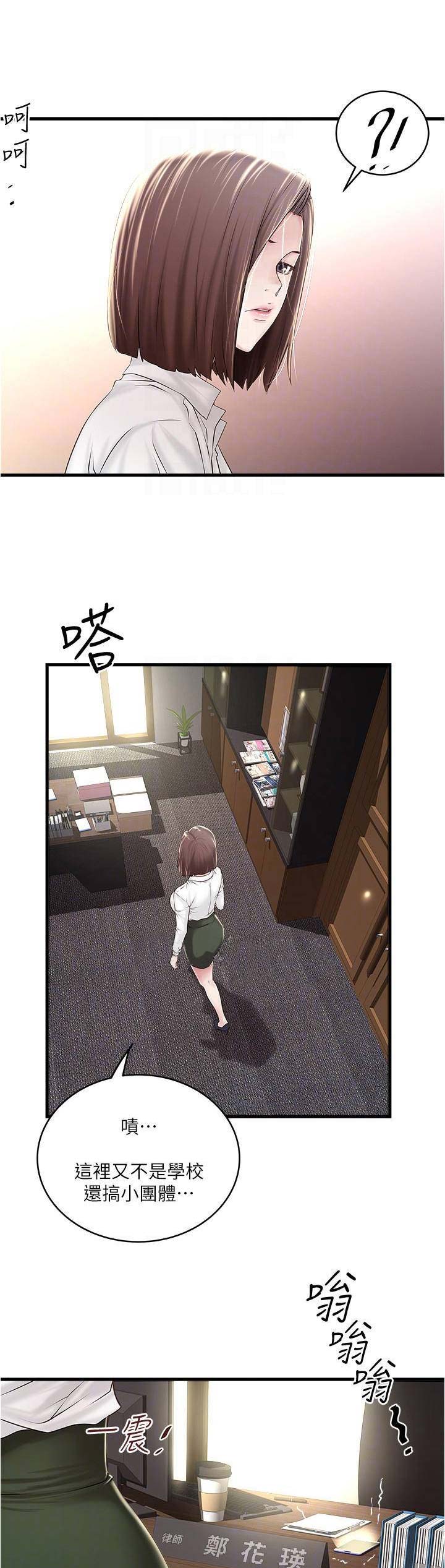 第120话6