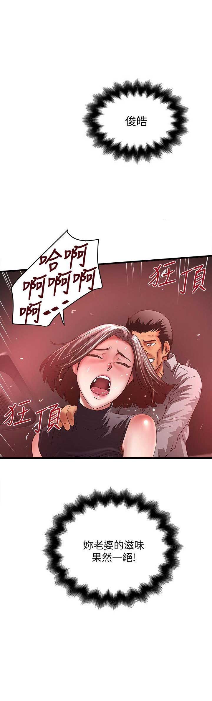 第57话7