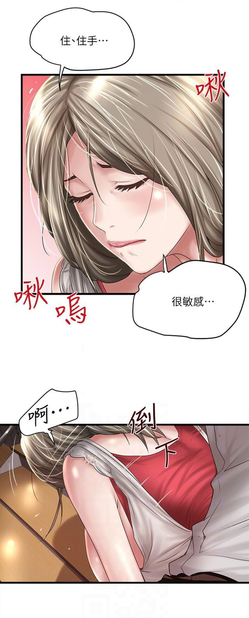 第74话16