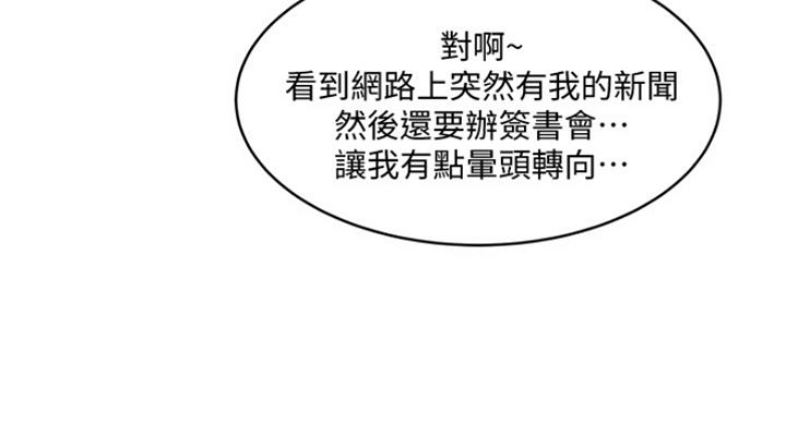 第184话9