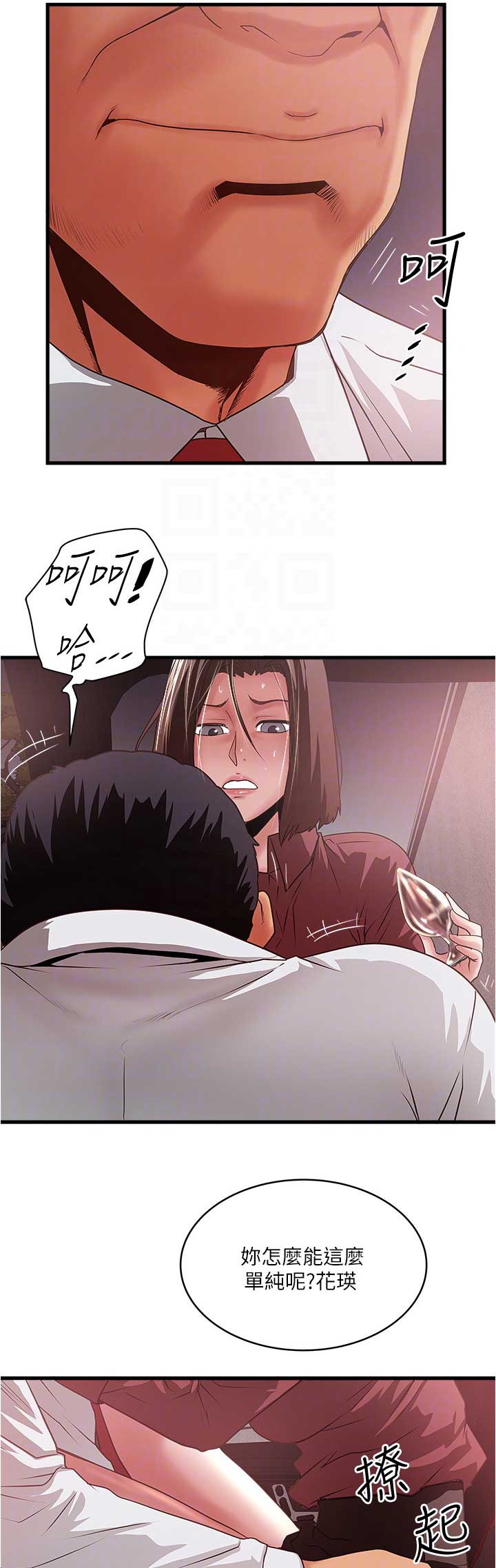 第148话7