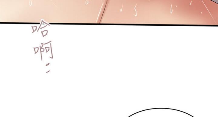 第167话41