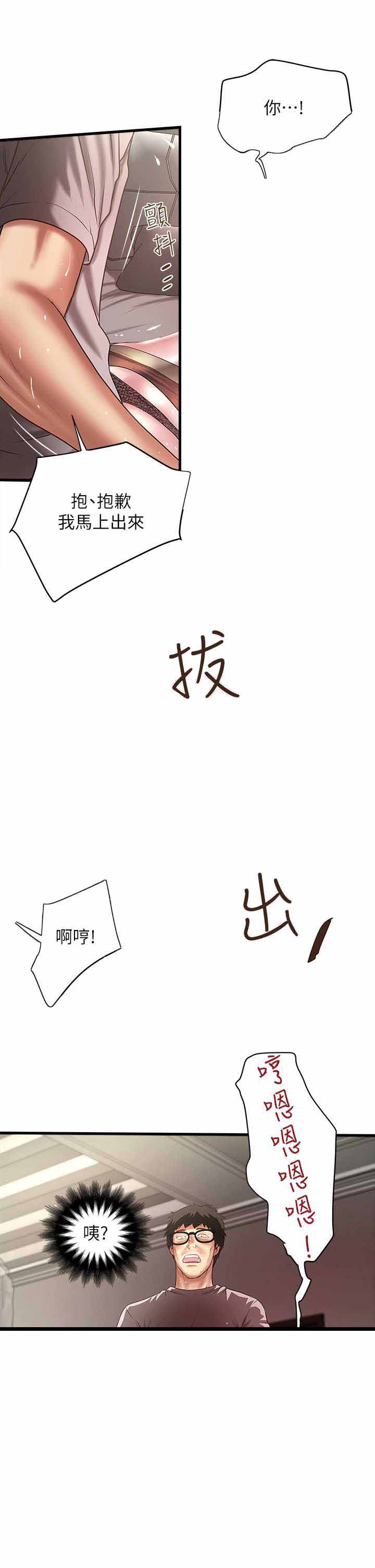 第41话11
