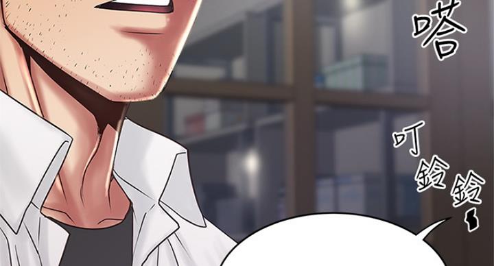 第179话59