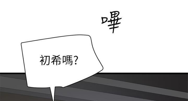 第183话32