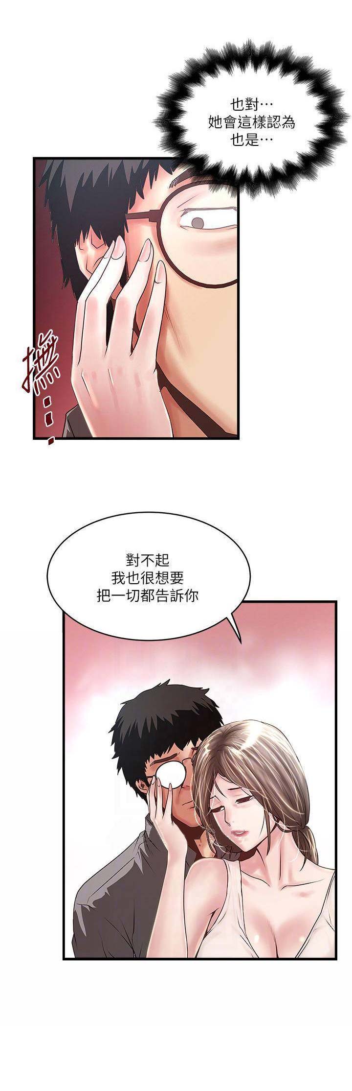 第101话0