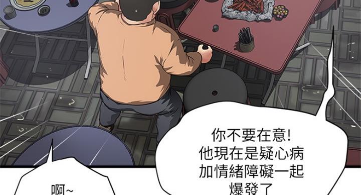第177话47