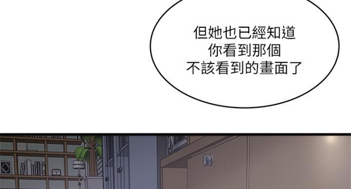 第180话46