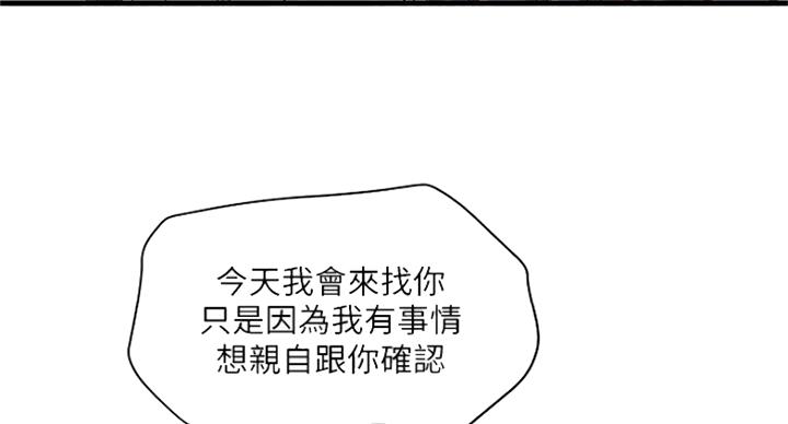 第166话50