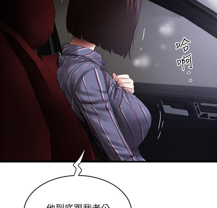第161话19
