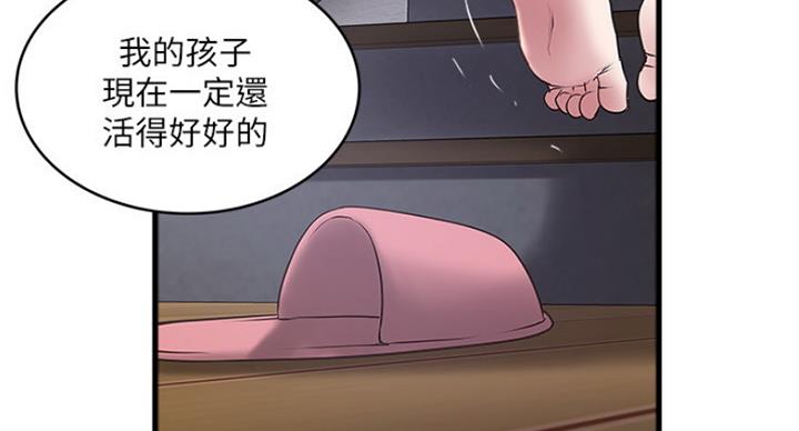 第176话69