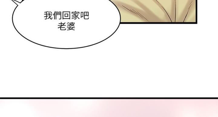 第185话76