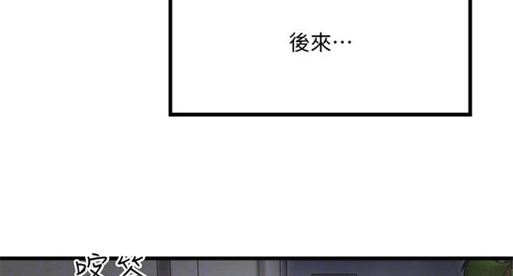 第182话53