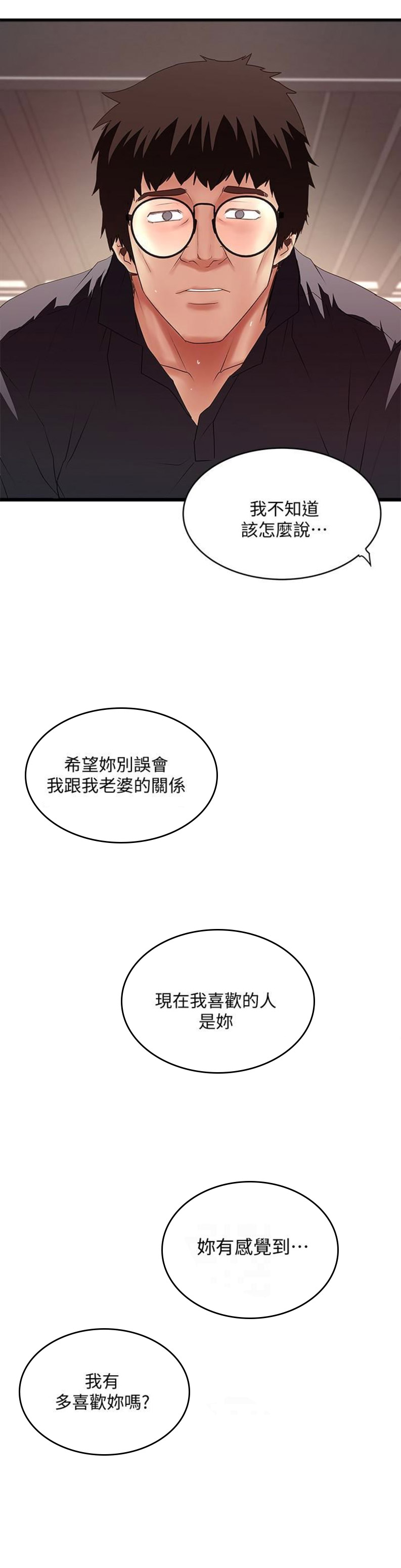 第79话17