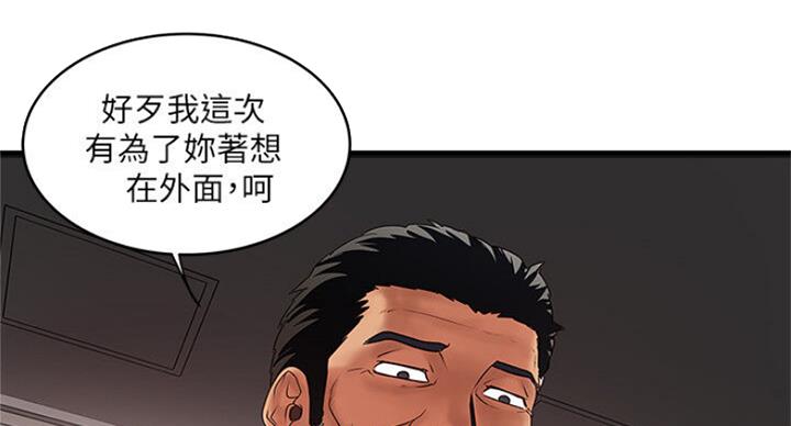 第166话30