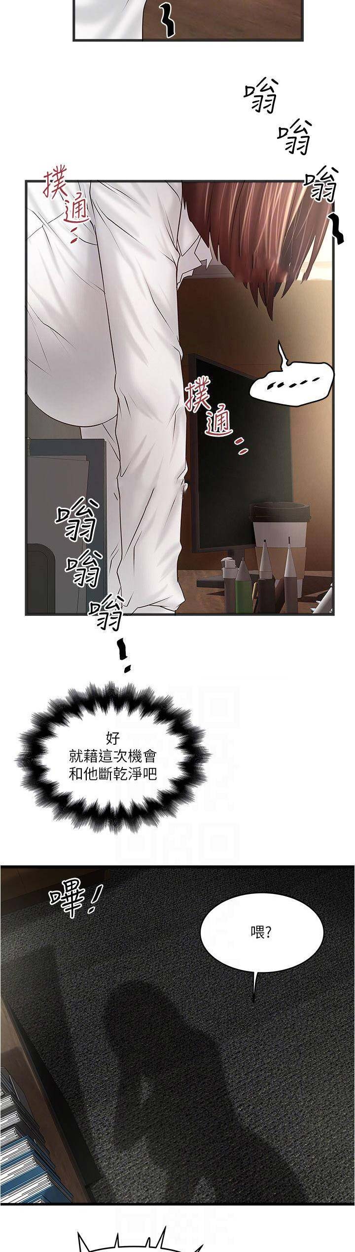 第120话9