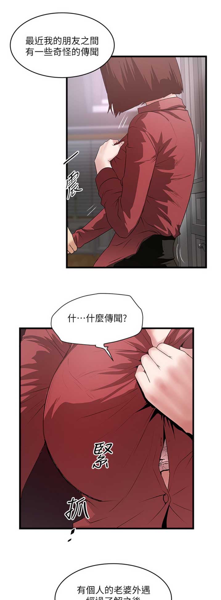 第158话0