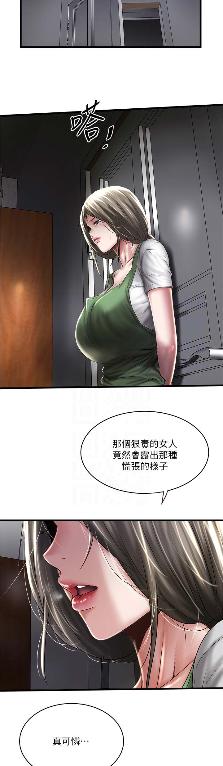 第133话5