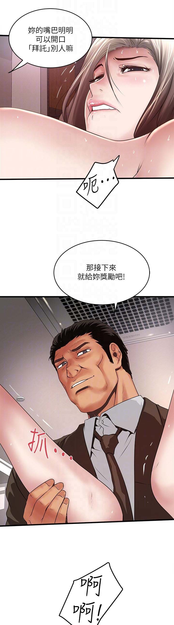 第98话8