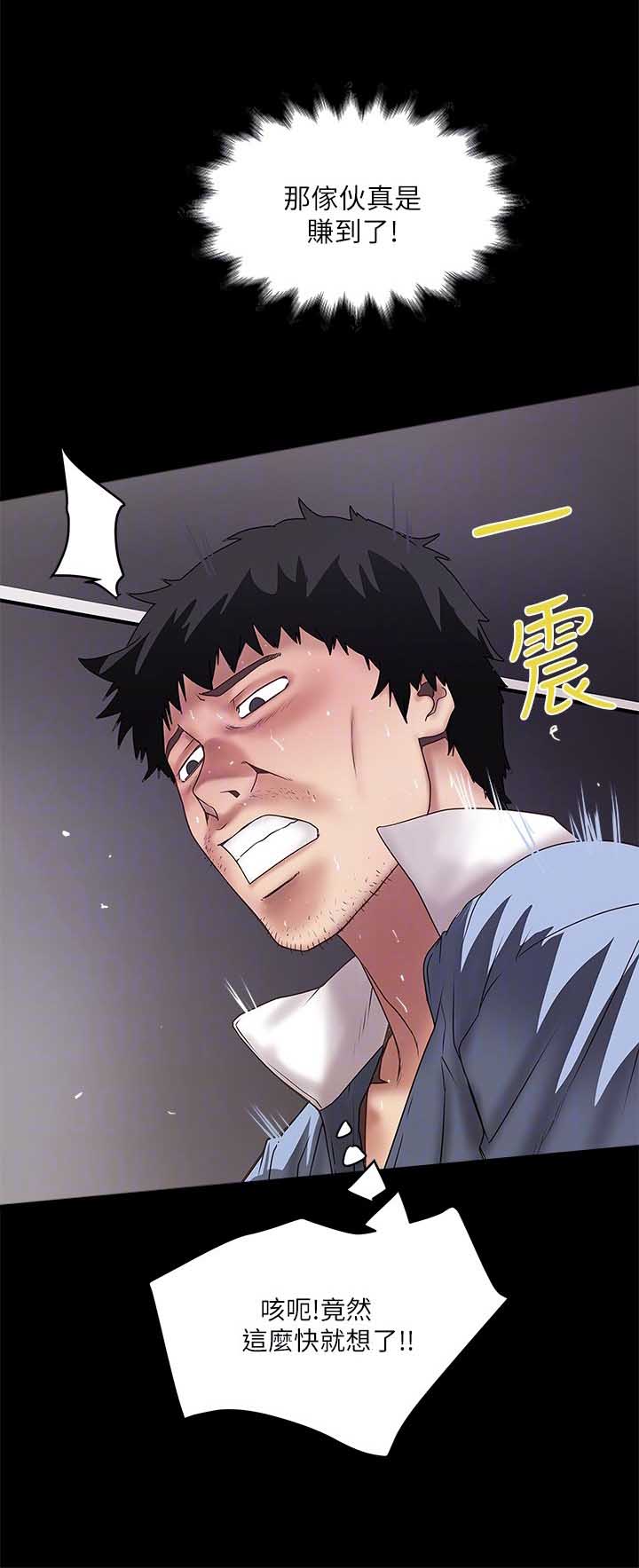 第30话9