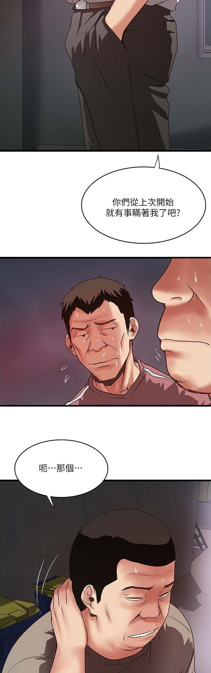 第145话1