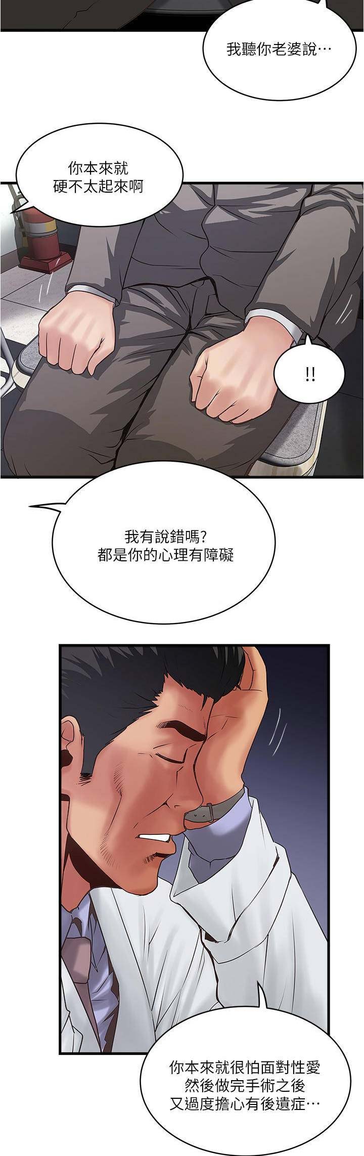 第128话2