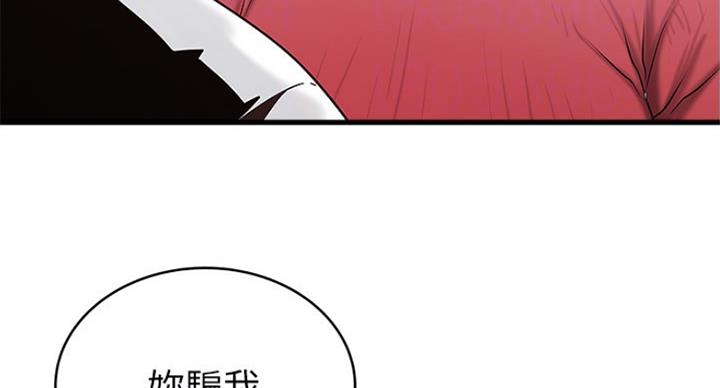 第178话68