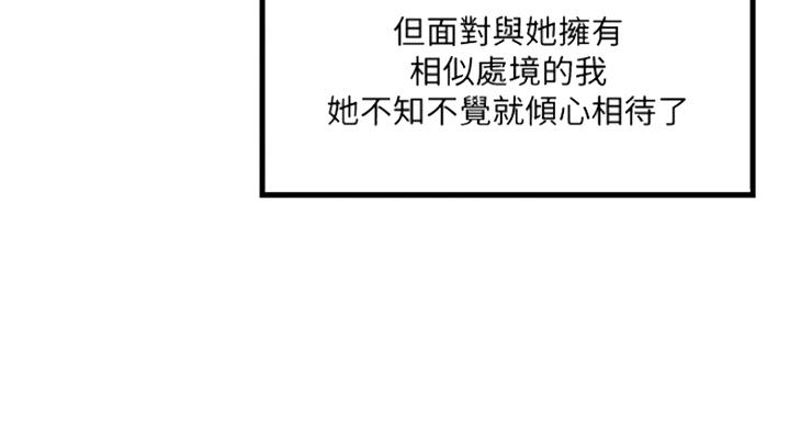 第184话27