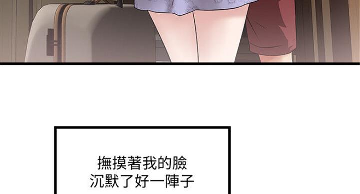 第164话42