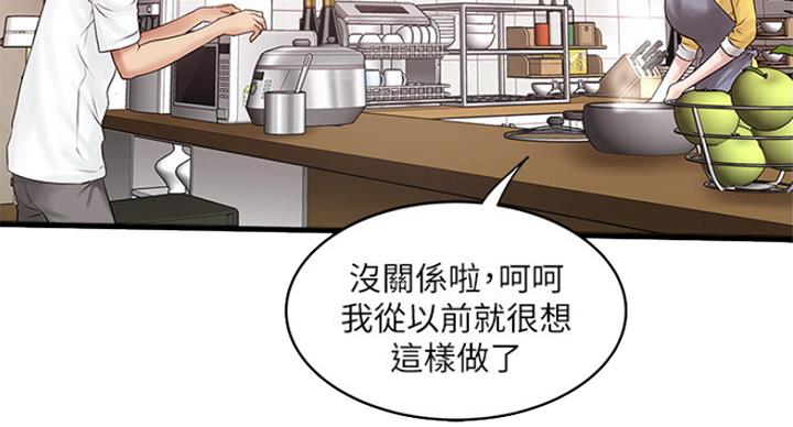 第172话41