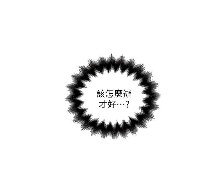 第53话2
