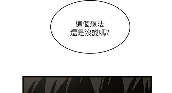 第164话23