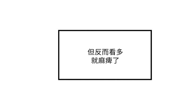 第182话58