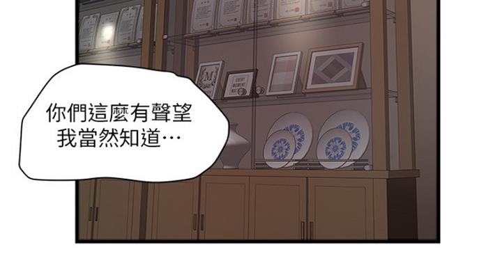 第183话42