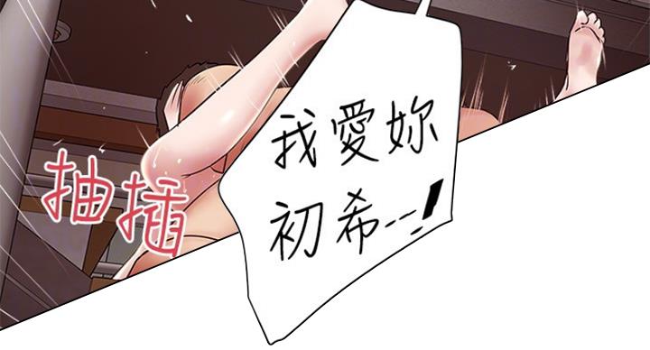 第174话5