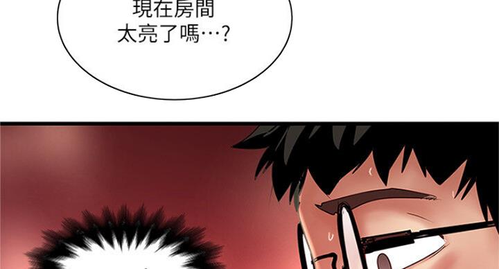 第167话12