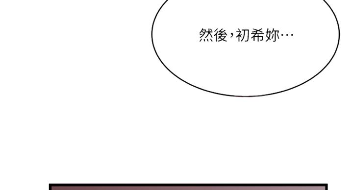 第176话88