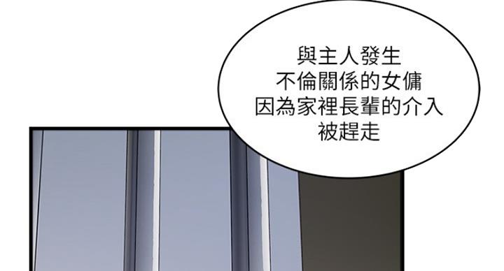 第176话52