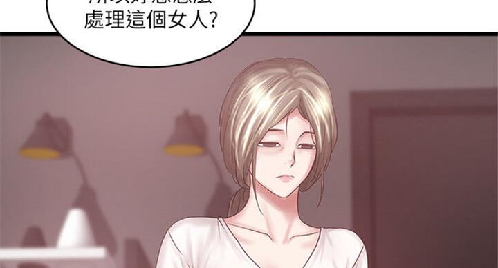 第163话10