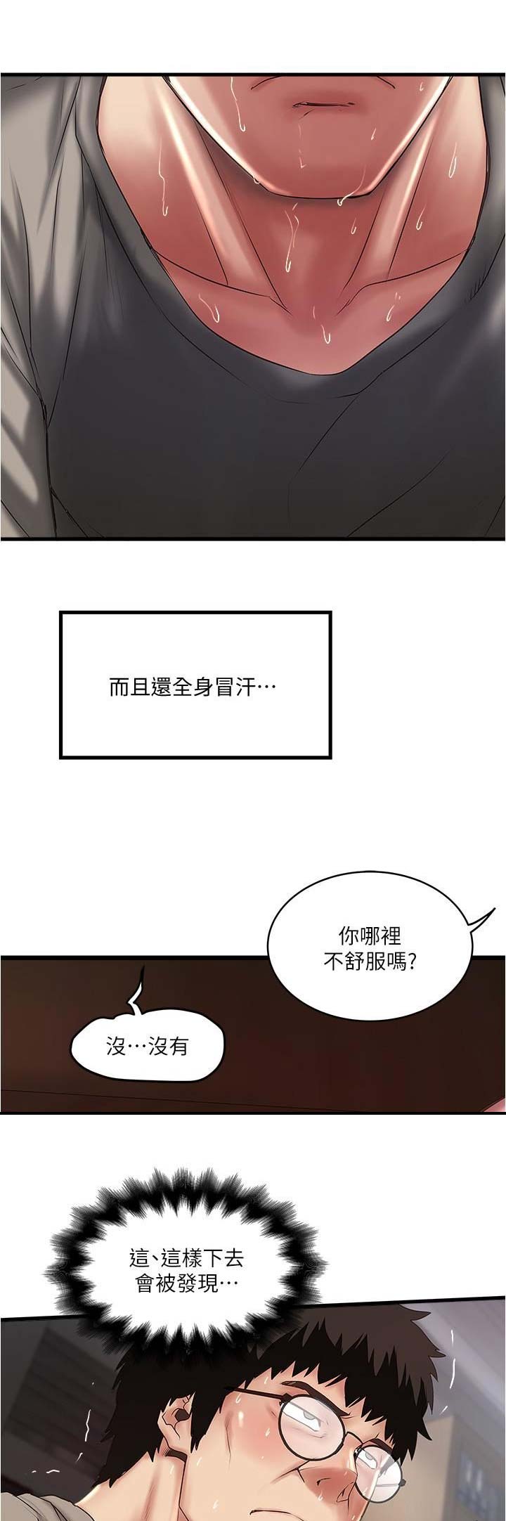 第125话2