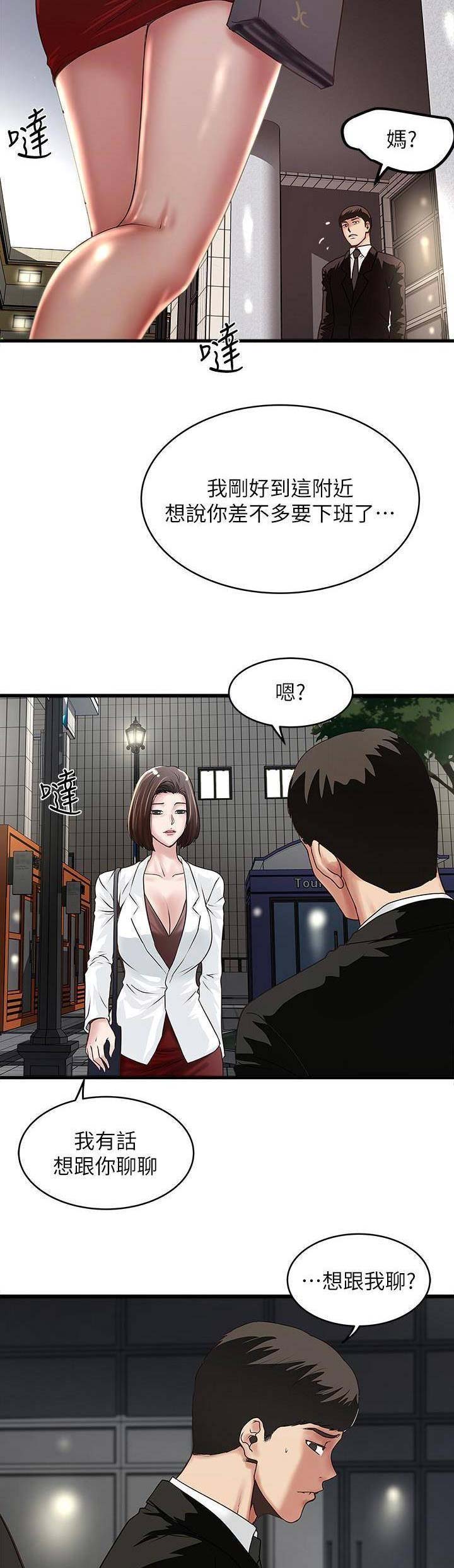第92话1