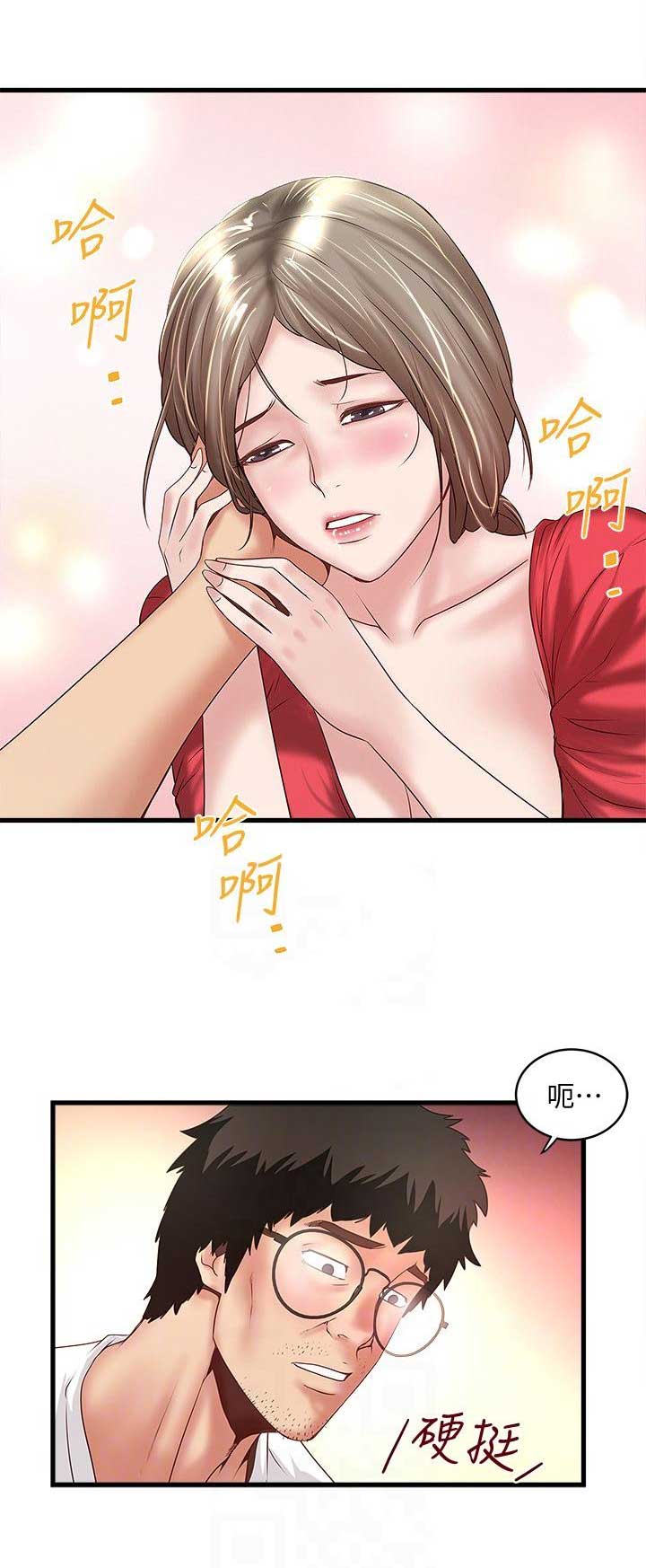 第66话2