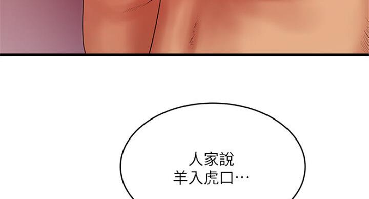 第163话82