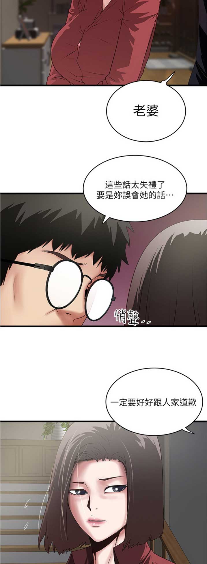 第158话7