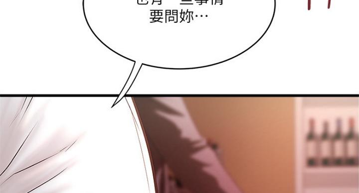 第181话30
