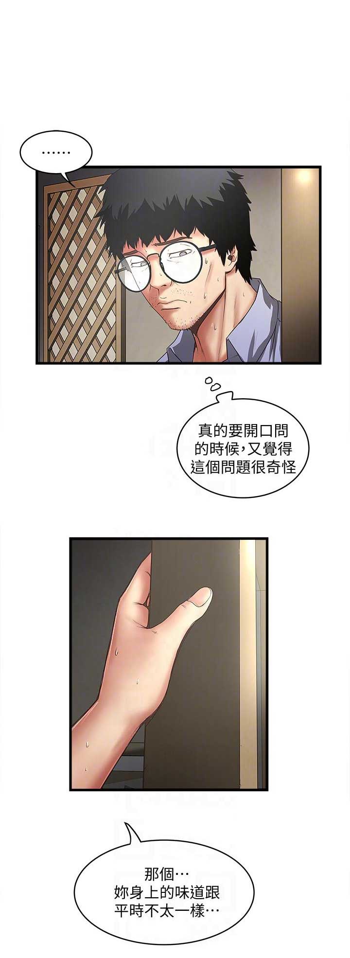 第64话1