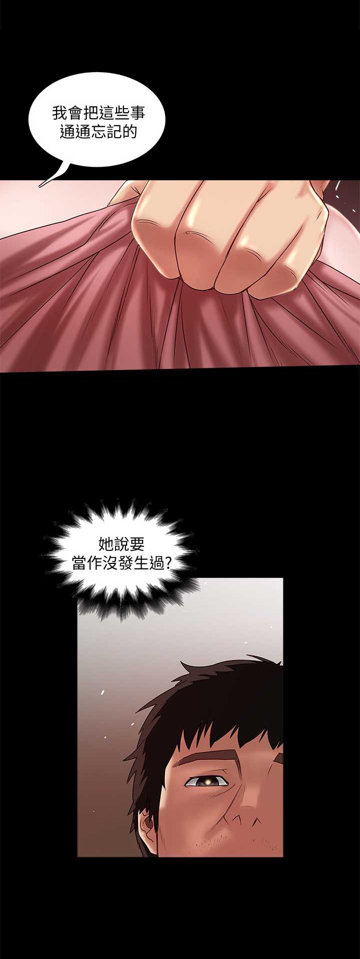 第29话22