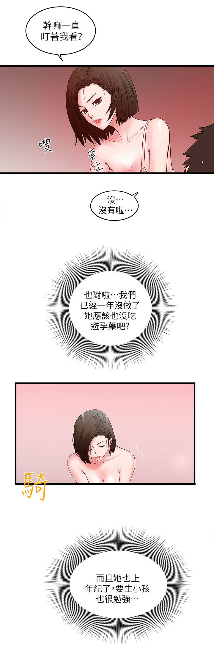 第11话0