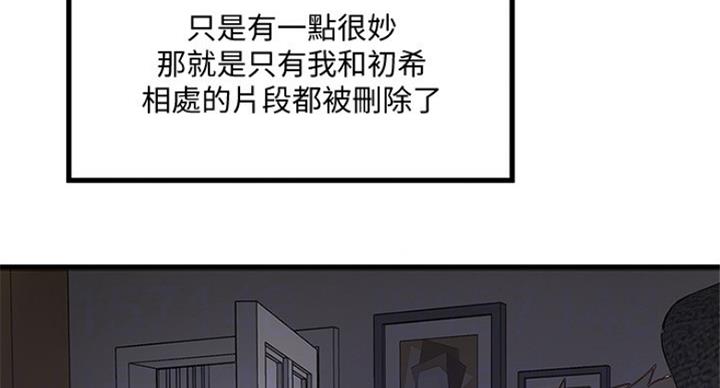 第182话61