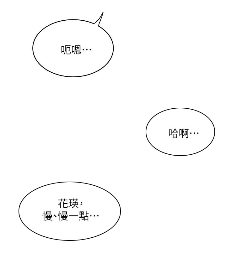 第11话1